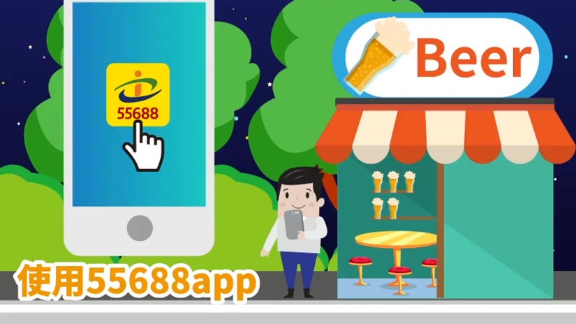 55688代駕新價格上線了！